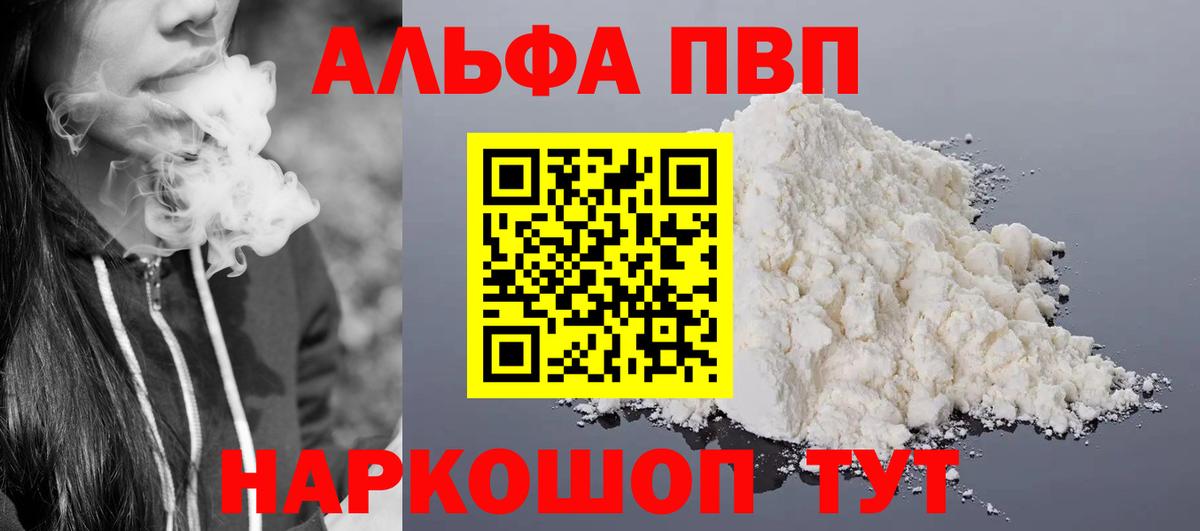 APVP СК Великий Устюг