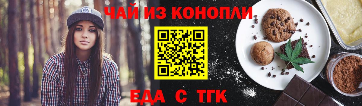 Canna-Cookies конопля  Вход с VPN  Великий Устюг 