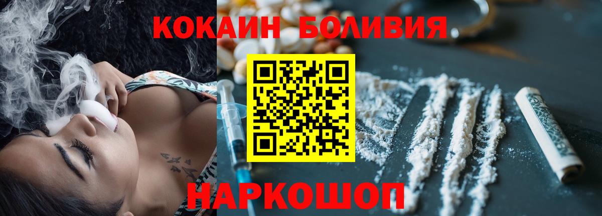 купить наркоту  Кокаин  Вход с VPN  Великий Устюг  Кокаин Перу  Кокаин Эквадор 