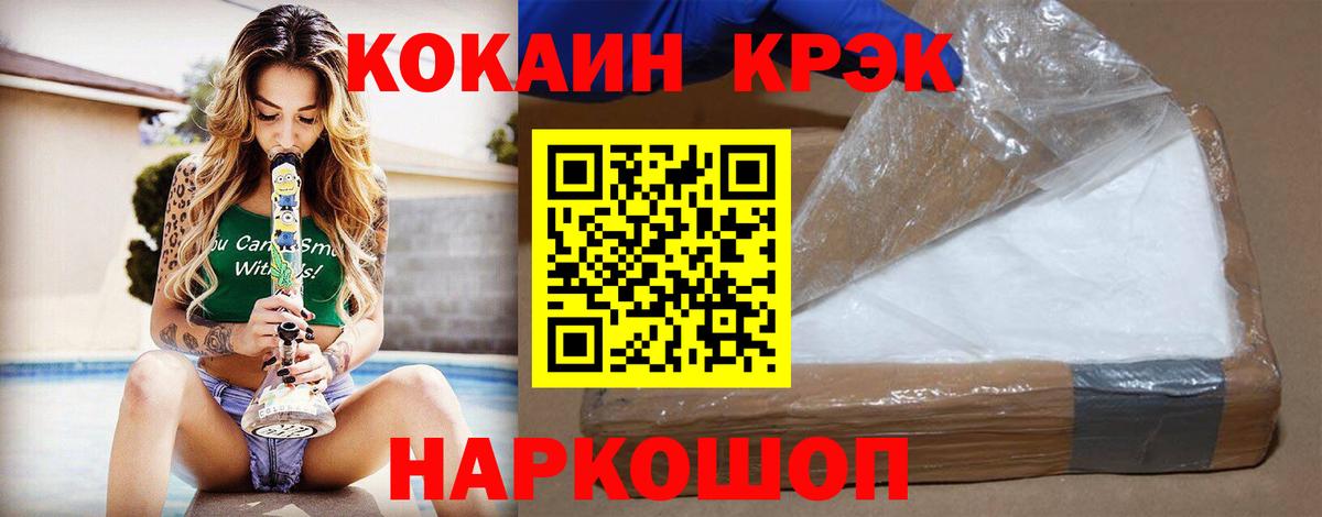 КОКАИН Перу Великий Устюг