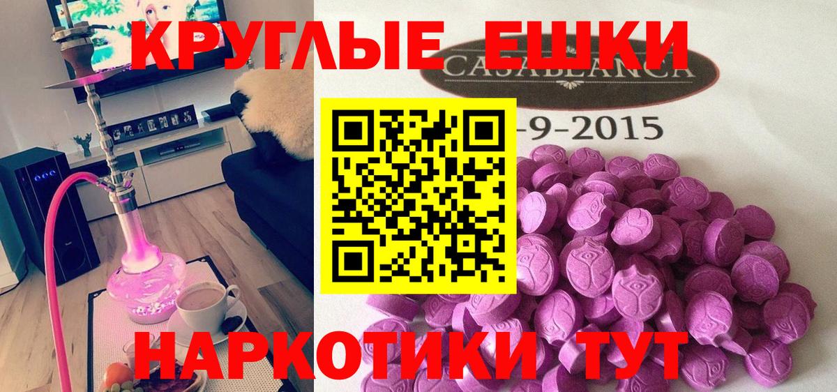 Ecstasy  ЭКСТАЗИ MDMA  Вход с VPN  ЭКСТАЗИ MDMA  Великий Устюг 