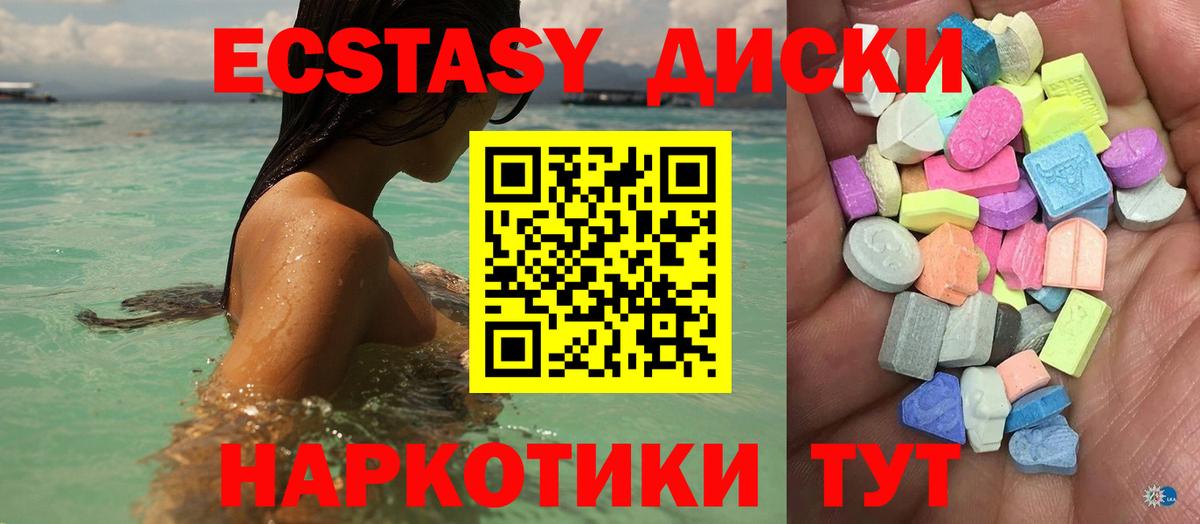 ЭКСТАЗИ louis Vuitton Великий Устюг