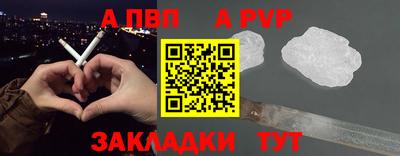 а пвп мука Новокубанск