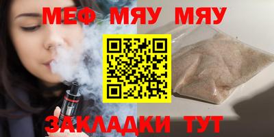 а пвп мука Новокубанск