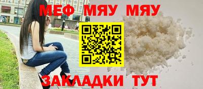 ешки Новозыбков