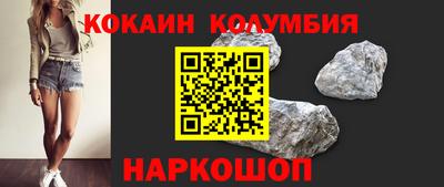 ешки Новозыбков