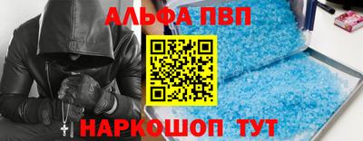 а пвп мука Новокубанск