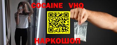 ешки Новозыбков