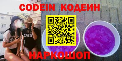 ешки Новозыбков