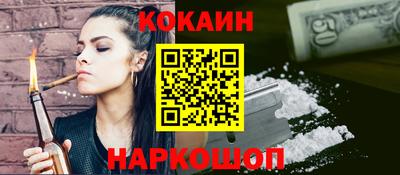 а пвп мука Новокубанск