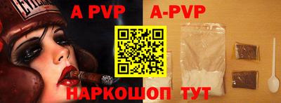 ешки Новозыбков