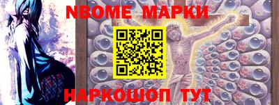 ешки Новозыбков