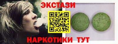 ешки Новозыбков