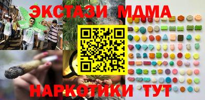 ешки Новозыбков