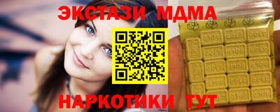 а пвп мука Новокубанск
