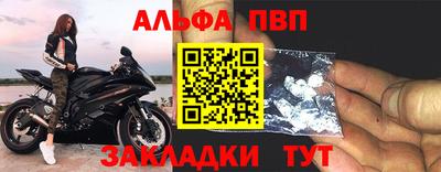 apvp Новодвинск