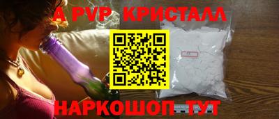 а пвп мука Новокубанск