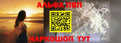 ешки Новозыбков