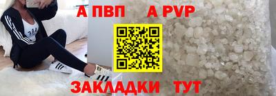 ешки Новозыбков