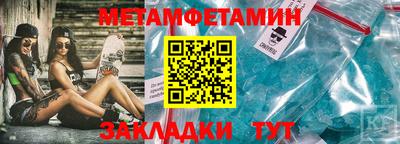ешки Новозыбков