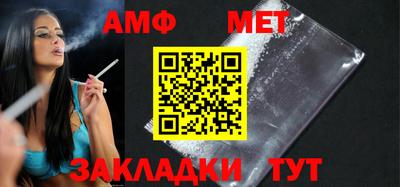 а пвп мука Новокубанск