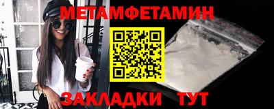ешки Новозыбков