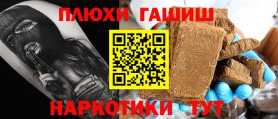 ешки Новозыбков
