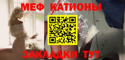а пвп мука Новокубанск