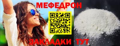 а пвп мука Новокубанск