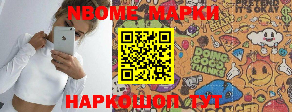 Великий Устюг  Лсд 25 экстази кислота  Вход с VPN  LSD-25 экстази ecstasy 