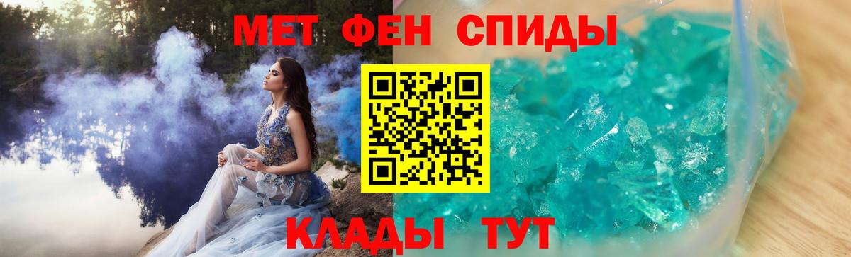 Великий Устюг  Метамфетамин Декстрометамфетамин 99.9%  Метамфетамин Декстрометамфетамин 99.9%  Вход с VPN 