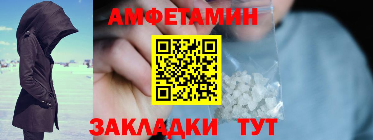 Первитин кристалл Великий Устюг