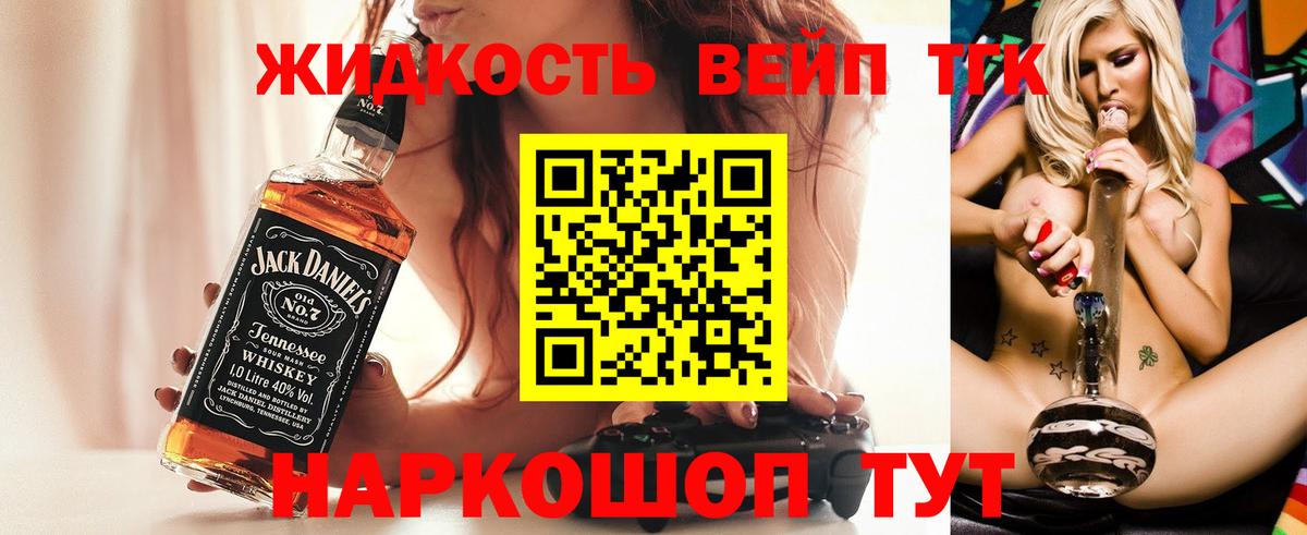 ТГК гашишное масло Великий Устюг