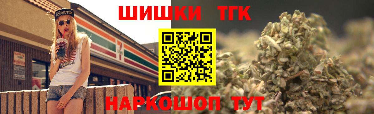 Бошки марихуана планчик Великий Устюг